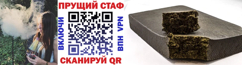 Купить Конопля  ГЕРОИН  Cocaine  Гашиш  НБОМе  Меф  Белая Холуница