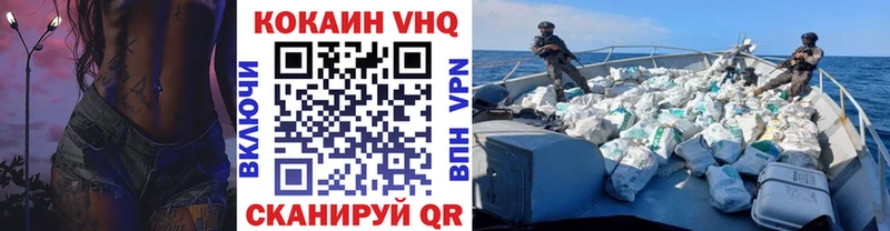 Купить закладки Белая Холуница Кокаин 97%