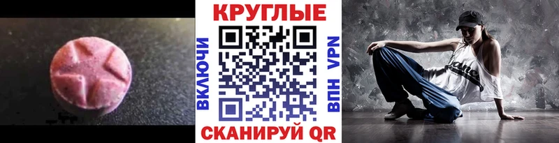 Ecstasy бентли Купить Белая Холуница