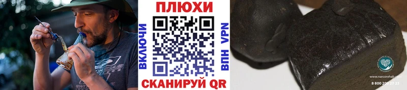 ГАШ убойный  Купить закладки  Белая Холуница 