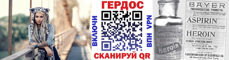 Героин VHQ  Купить закладки  Белая Холуница 