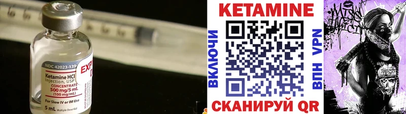 КЕТАМИН ketamine  Купить  Белая Холуница 