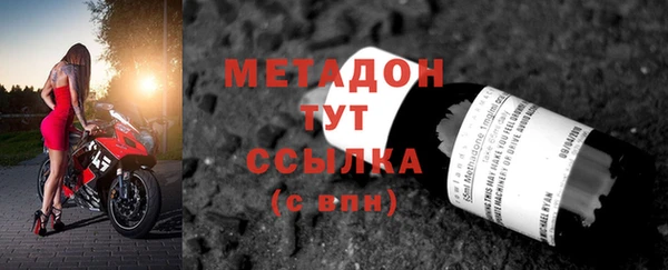 соль ск Баксан