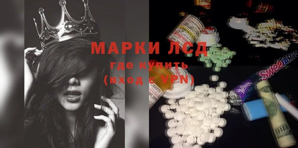 экстази Беломорск