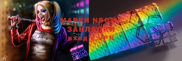 бошки Белоозёрский