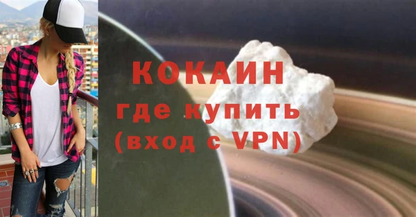 экстази Беломорск