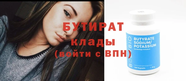 бошки Белоозёрский