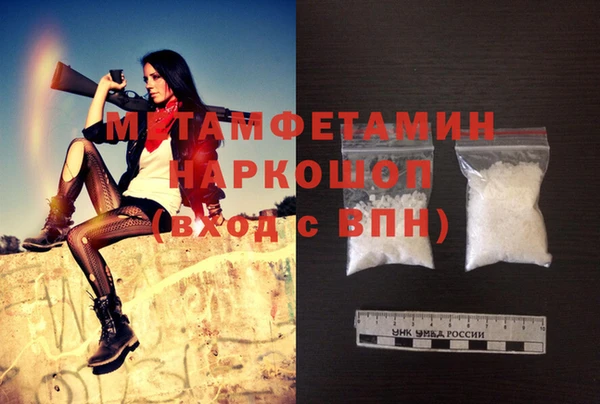 дистиллят марихуана Балабаново