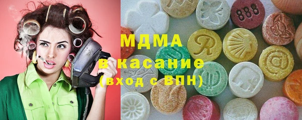 дистиллят марихуана Балабаново