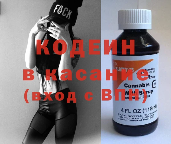 кокаин перу Балахна