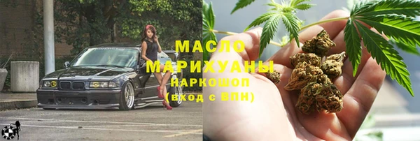 экстази Беломорск