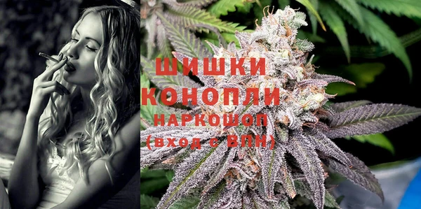 экстази Беломорск