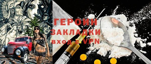 экстази Беломорск