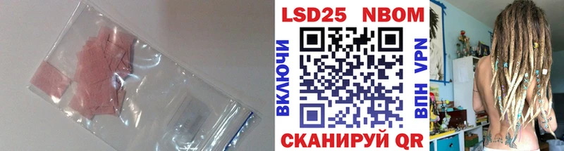 Купить закладки  Белая Холуница  Лсд 25 экстази кислота 