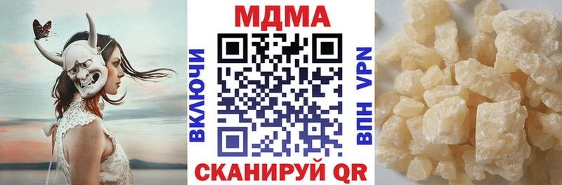 MDMA crystal  Купить закладки  Белая Холуница 