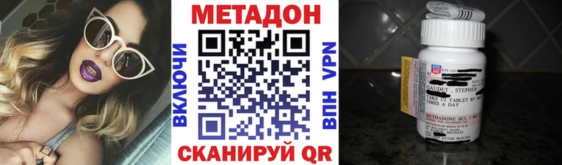 Купить  Белая Холуница  Метадон белоснежный 