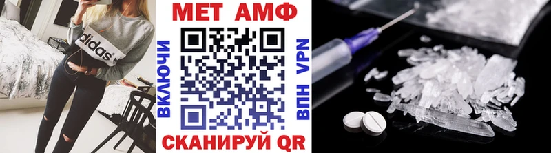 Купить где  Белая Холуница  МЕТАМФЕТАМИН кристалл 