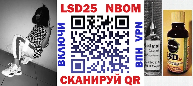 Марки NBOMe 1,8мг  Купить закладки  Белая Холуница 