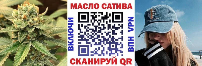 Купить где Белая Холуница ТГК вейп с тгк